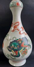 Ancien vase porcelaine d'occasion  Royan