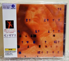 1998 squaresoft digicube d'occasion  Béziers