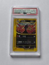 Pokemon japanese psa d'occasion  Poitiers