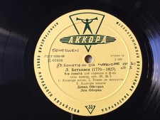 Ussr accord beethoven usato  San Vincenzo