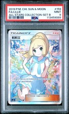 Pokemon lillie 159 usato  Borgo a Mozzano