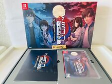 Usado, Software de jogo Nintendo Switch Famicom Detective Club edição de colecionador  comprar usado  Enviando para Brazil