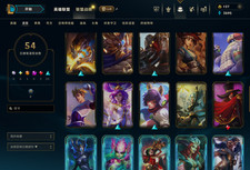 Compte league legends. d'occasion Compte league legends. d'occasion  Lyon VI