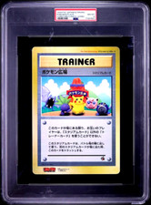 1998 Promoção japonesa Pokemon Plaza Corocoro Comics JUMBO PSA 8 - Raro! PoP 10, usado comprar usado 1998 Promoção japonesa Pokemon Plaza Corocoro Comics JUMBO PSA 8 - Raro! PoP 10, usado comprar usado  Enviando para Brazil