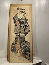 japanese print courtesan for sale japanese print courtesan for sale Ashby