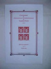 Bloc centenaire exposition d'occasion  Basse-Goulaine