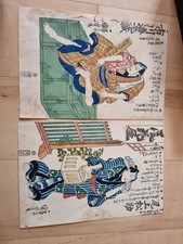 Japanische farbholzschnitt uta gebraucht kaufen  Wolfertschwenden