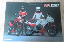 1984 kawasaki kr250 d'occasion  Expédié en Belgium