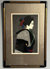Kiyoshi saito banraku for sale  Buffalo