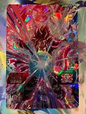 Bandai super dragon d'occasion  Expédié en Belgium