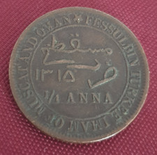 Anna imam muscat for sale  FARNBOROUGH