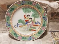 Piatto cinese vintage usato  Foligno