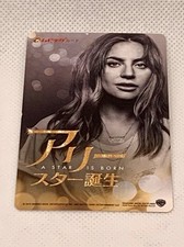 Star born japan for sale  Cambridge