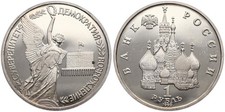 Russland russia rubel gebraucht kaufen  Köln