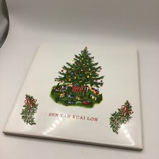 Chinese language merry for sale  Pardeeville