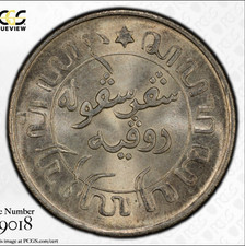 Netherlands east indies d'occasion  France