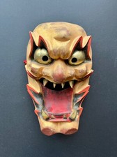 noh mask for sale noh mask for sale Vallejo