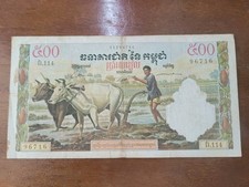 Cambodge 500 riels d'occasion  La Seyne-sur-Mer
