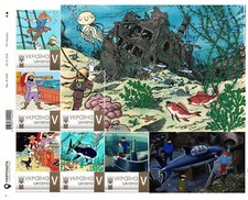 Ukraine 2022 tintin d'occasion  Expédié en Belgium