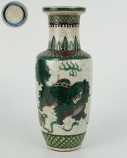 chinese antique for sale chinese antique for sale LONDON