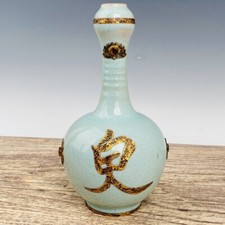 11“Chinaexquisite porcelana SongDynasty Ru conjunto de porcelana pedras preciosas garrafa cabeça de alho comprar usado  Enviando para Brazil