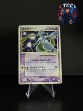 Mewtwo gold star d'occasion  Rosny-sous-Bois