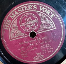 KALOO QUAWAL HMV 6144 INDIA V+ 78 rpm *HEAR* HARMONIUM STRINGS comprar usado KALOO QUAWAL HMV 6144 INDIA V+ 78 rpm *HEAR* HARMONIUM STRINGS comprar usado  Enviando para Brazil