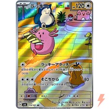 Chansey 113 101 d'occasion  Expédié en Belgium