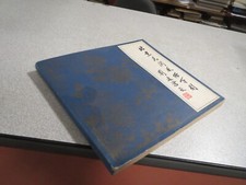 Ca75 100 douanes d'occasion Ca75 100 douanes d'occasion  Nancy-