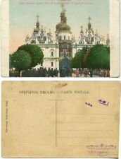 Great church lavry for sale  Shipping to United Kingdom