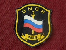 RÚSSIA - POLÍCIA RUSSA - OMON UNIDADE MÓVEL DE PROPÓSITO ESPECIAL RÚSSIA 2 MANGAS PATCH comprar usado  Enviando para Brazil
