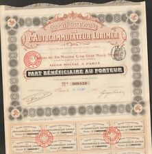 Deco part autocommutateur d'occasion  Paris-