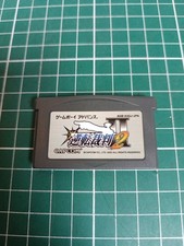 Gyakuten saiban nintendo d'occasion  Montmorency