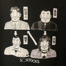 Shirt soxsocks kaiji d'occasion  Expédié en France