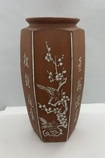 Chinese vase vintage for sale  Freehold