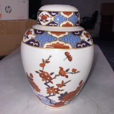 jar spode for sale jar spode for sale Columbiana