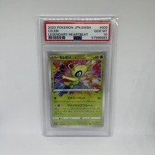 2020 celebi psa d'occasion  Paris VIII