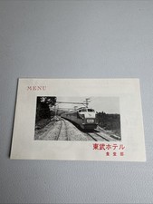 Vintage tokyo japan for sale  Mount Prospect