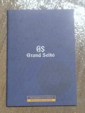 Manuale grand seiko usato  Agrigento
