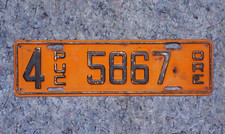 1950 1951 oregon for sale  Boulder