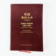 vietnamese bibles for sale vietnamese bibles for sale Grand Haven