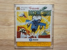 dogfight game for sale dogfight game for sale Knifley