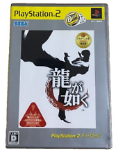 Yakuza ryuu gotoku usato  Monopoli