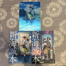 Makoto shinkai set usato  Spedire a Italy