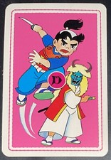 Cartas de baralho TV33 troca 1 série de TV anime japonês Ninja Warrior  comprar usado  Enviando para Brazil