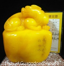 Sinete de selo de besta unicórnio 6" porcelana antiga Tianhuang Shoushan escultura em pedra Pixiu comprar usado  Enviando para Brazil