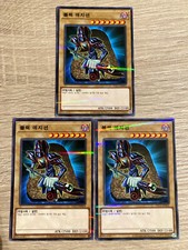 Pac1 kr004 dark d'occasion  Pierrevert