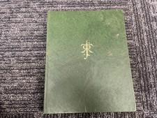 Usado, Hobbit by J. R. R. Tolkien (1984, Hardcover) NO DUSTJACKET comprar usado  Enviando para Brazil