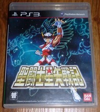 PlayStation 3 - Os Cavaleiros do Zodíaco importado do Japão comprar usado PlayStation 3 - Os Cavaleiros do Zodíaco importado do Japão comprar usado  Enviando para Brazil
