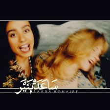 Saåda bonaire 1992 for sale Saåda bonaire 1992 for sale  UK